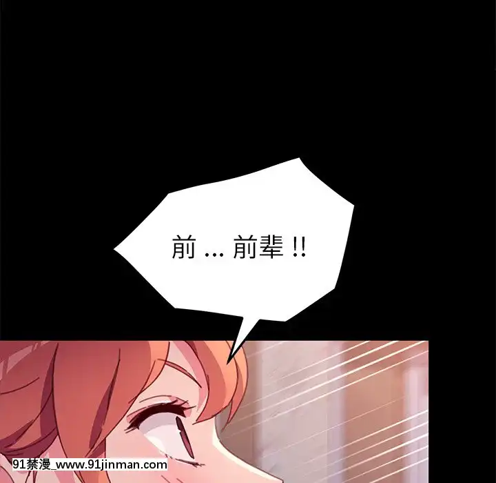 危機四伏的家庭生活51-52話[吸血鬼與修女 18禁]