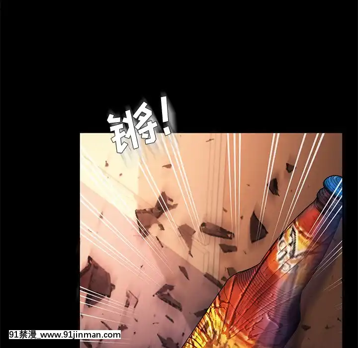 危機四伏的家庭生活51-52話[吸血鬼與修女 18禁]