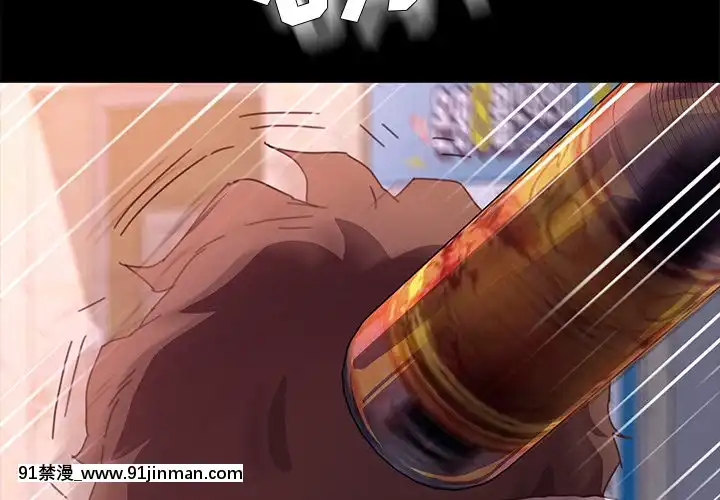 危機四伏的家庭生活51-52話[吸血鬼與修女 18禁]