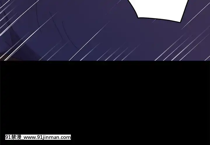 危機四伏的家庭生活51-52話[吸血鬼與修女 18禁]