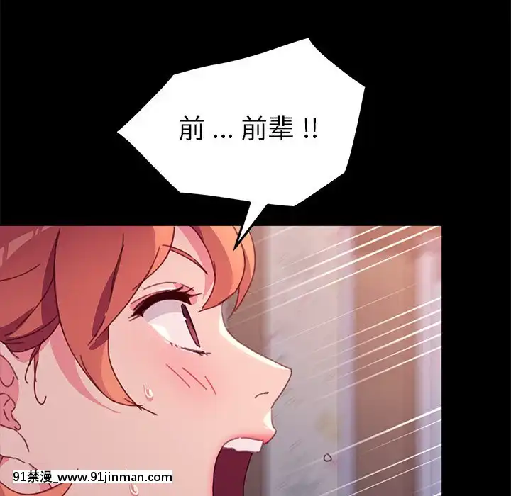 危機四伏的家庭生活51-52話[吸血鬼與修女 18禁]