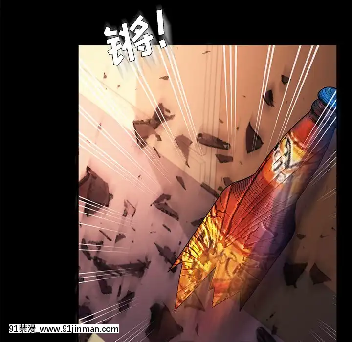 危機四伏的家庭生活51-52話[吸血鬼與修女 18禁]