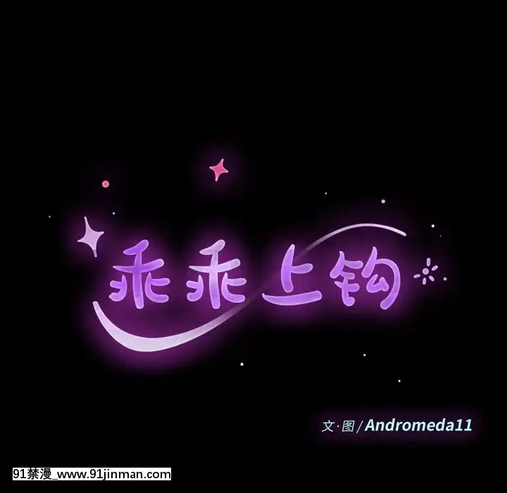 危機四伏的家庭生活51-52話[吸血鬼與修女 18禁]