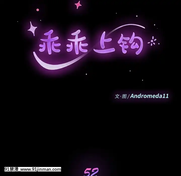 危機四伏的家庭生活51-52話[吸血鬼與修女 18禁]