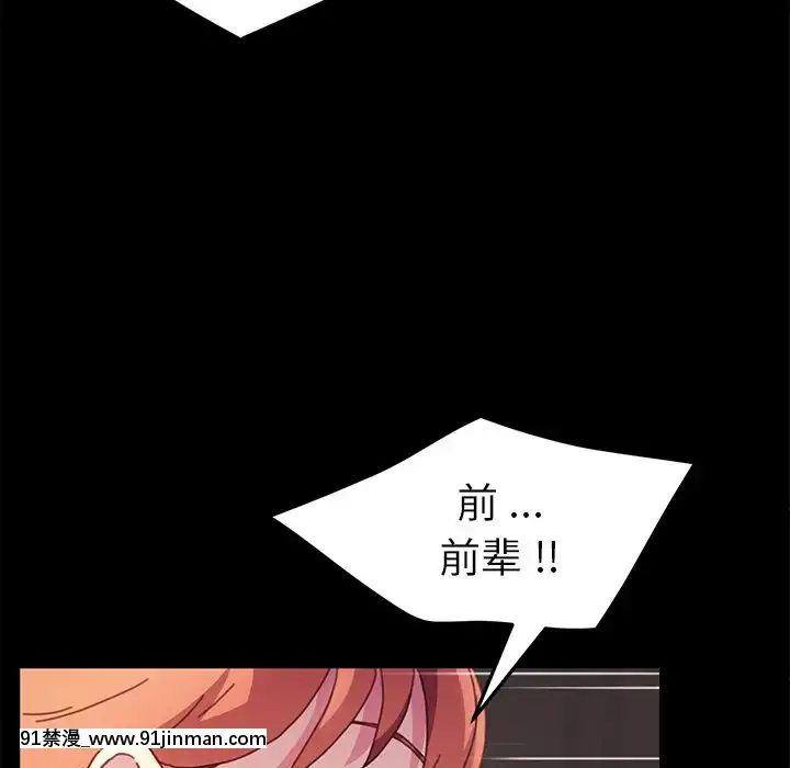 危機四伏的家庭生活51-52話[吸血鬼與修女 18禁]