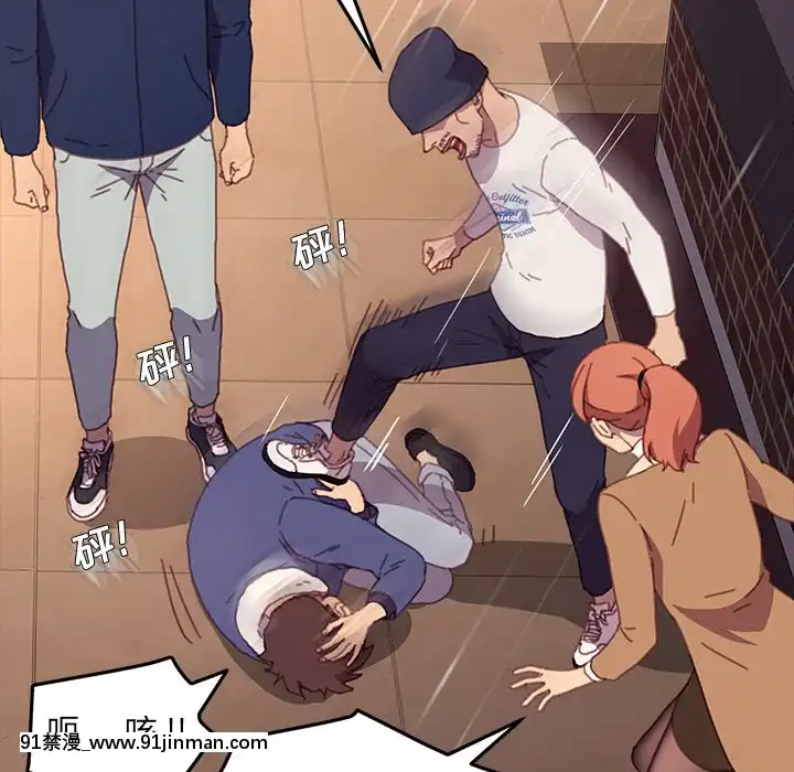 危機四伏的家庭生活51-52話[吸血鬼與修女 18禁]