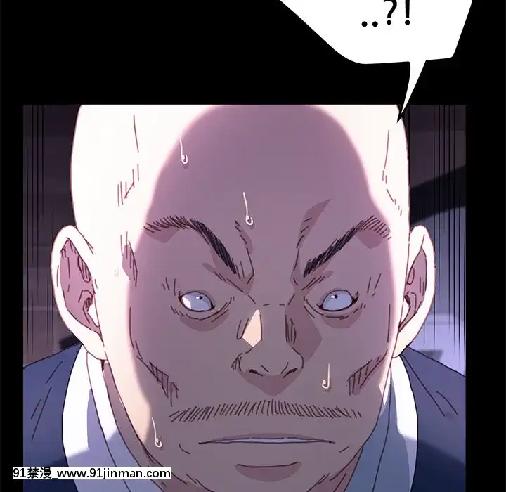危機四伏的家庭生活51-52話[吸血鬼與修女 18禁]