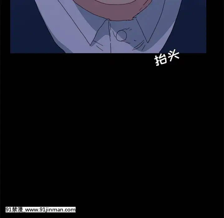 危機四伏的家庭生活51-52話[吸血鬼與修女 18禁]