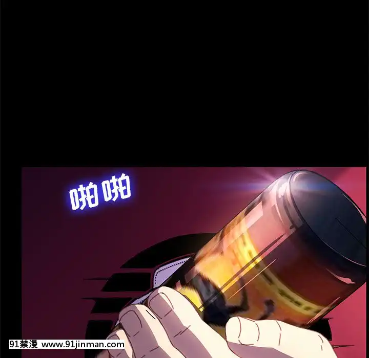 危機四伏的家庭生活51-52話[吸血鬼與修女 18禁]