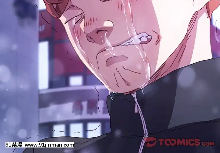 危機四伏的家庭生活51-52話[吸血鬼與修女 18禁]