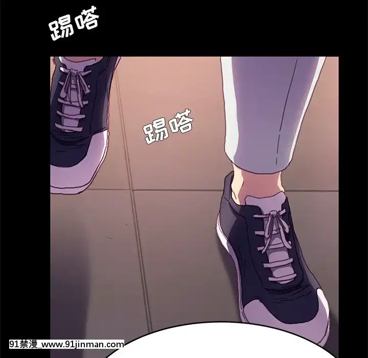 危機四伏的家庭生活51-52話[吸血鬼與修女 18禁]