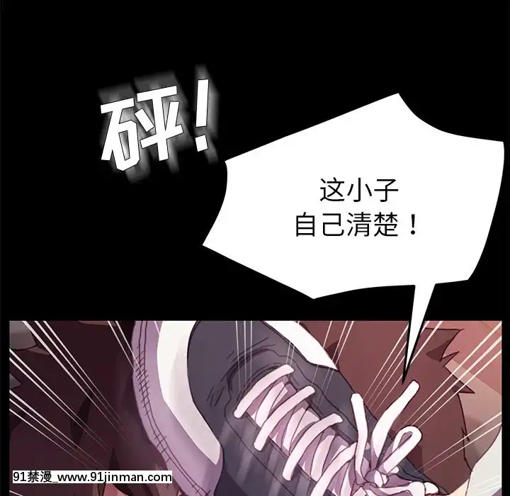 危機四伏的家庭生活51-52話[吸血鬼與修女 18禁]