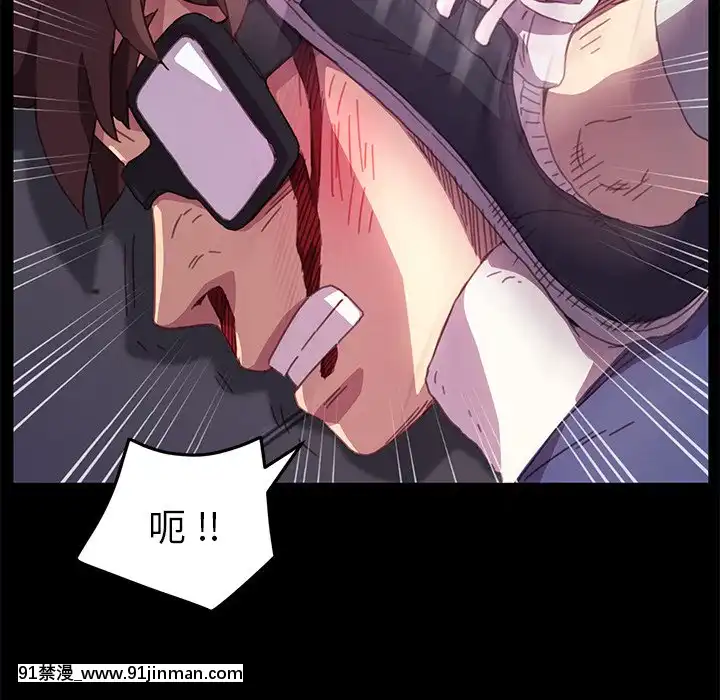 危機四伏的家庭生活51-52話[吸血鬼與修女 18禁]