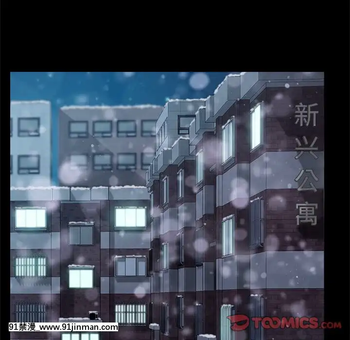 危機四伏的家庭生活51-52話[吸血鬼與修女 18禁]