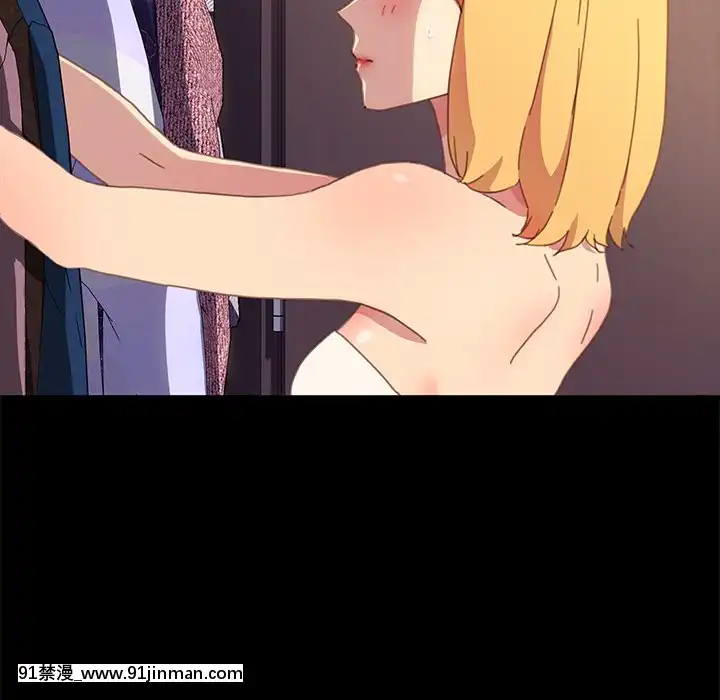 危機四伏的家庭生活51-52話[吸血鬼與修女 18禁]