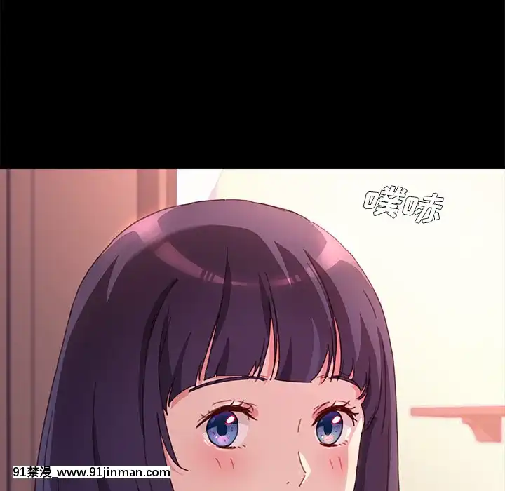 危機四伏的家庭生活51-52話[吸血鬼與修女 18禁]