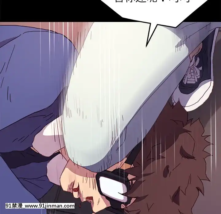危機四伏的家庭生活51-52話[吸血鬼與修女 18禁]