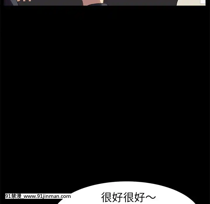 危機四伏的家庭生活51-52話[吸血鬼與修女 18禁]