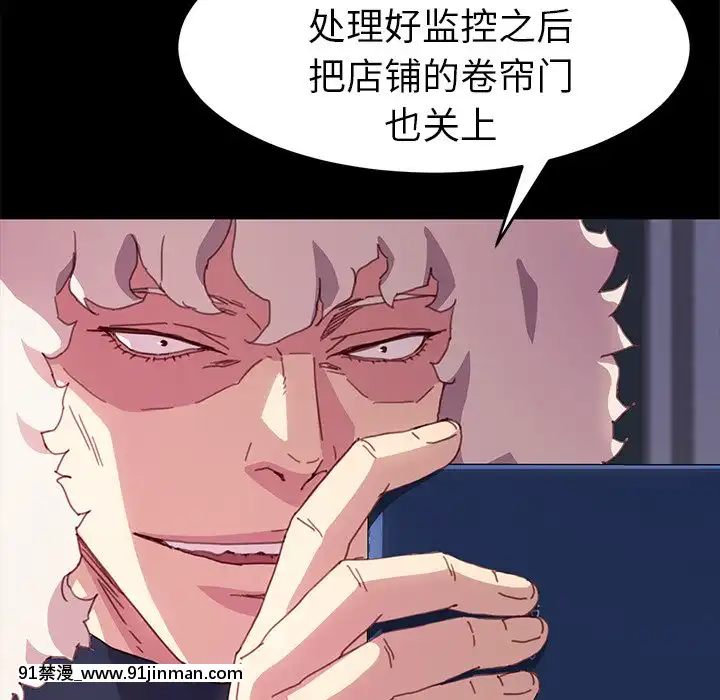 危機四伏的家庭生活51-52話[吸血鬼與修女 18禁]
