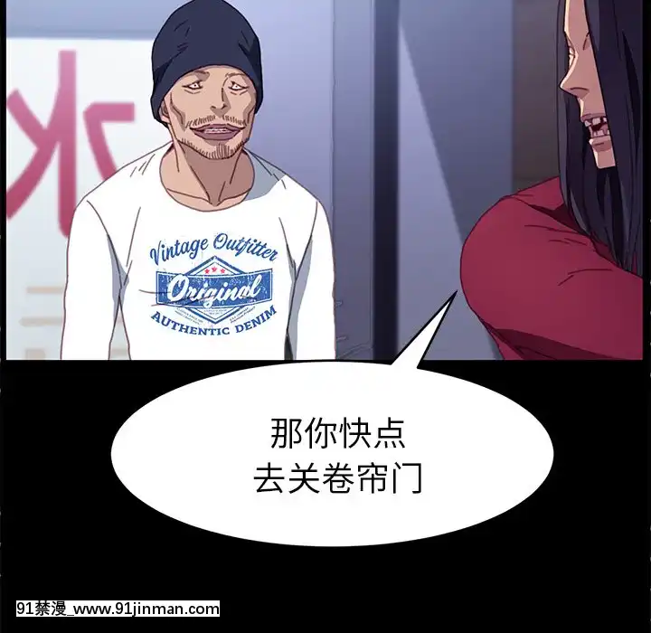 危機四伏的家庭生活51-52話[吸血鬼與修女 18禁]