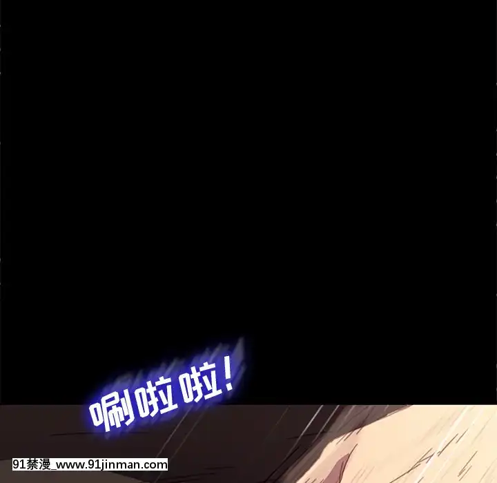 危機四伏的家庭生活51-52話[吸血鬼與修女 18禁]