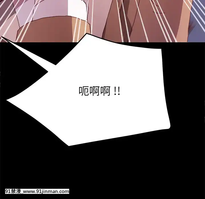 危機四伏的家庭生活51-52話[吸血鬼與修女 18禁]