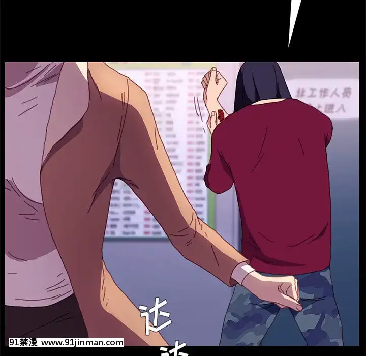 危機四伏的家庭生活51-52話[吸血鬼與修女 18禁]