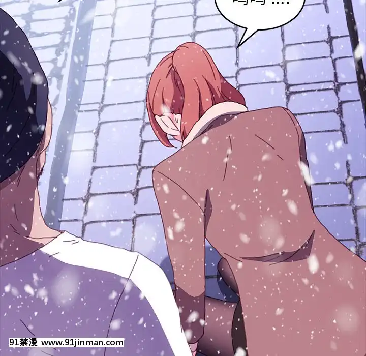 危機四伏的家庭生活51-52話[吸血鬼與修女 18禁]