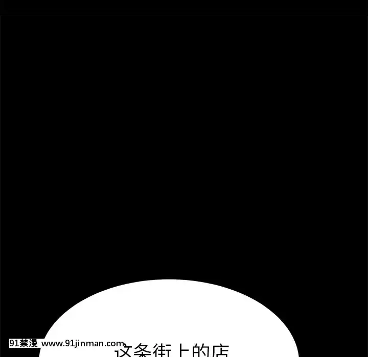 危機四伏的家庭生活51-52話[吸血鬼與修女 18禁]