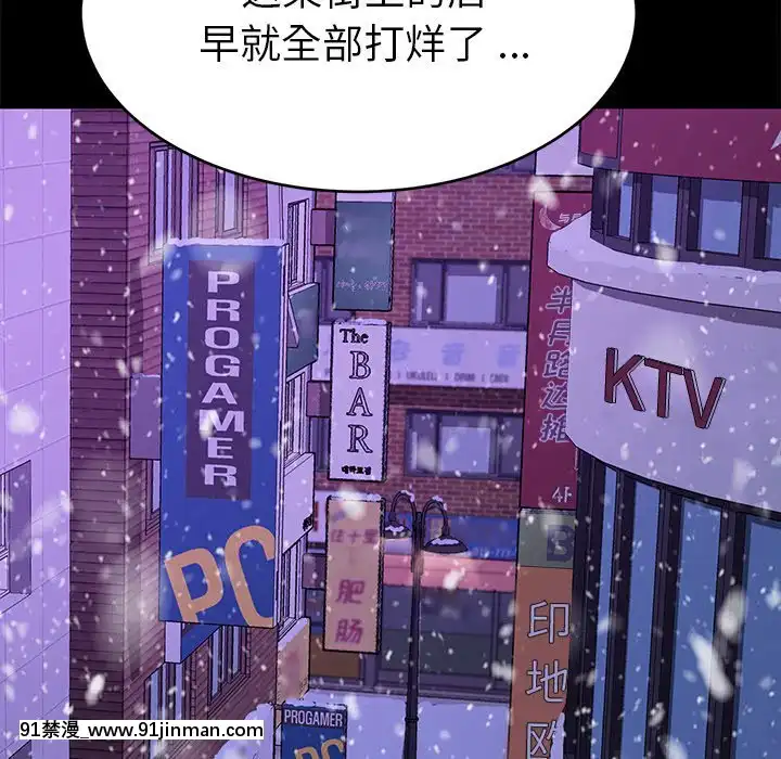 危機四伏的家庭生活51-52話[吸血鬼與修女 18禁]