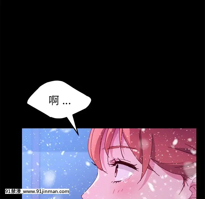 危機四伏的家庭生活51-52話[吸血鬼與修女 18禁]