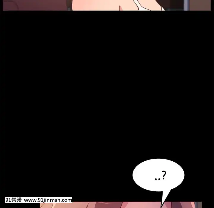 危機四伏的家庭生活51-52話[吸血鬼與修女 18禁]