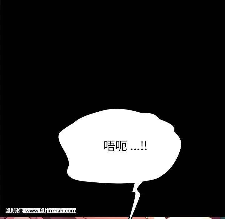危機四伏的家庭生活51-52話[吸血鬼與修女 18禁]