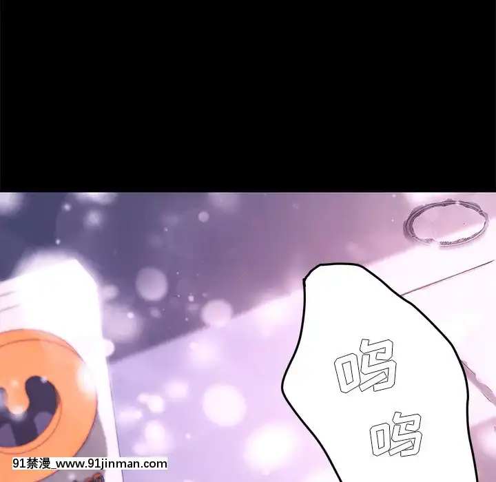 危機四伏的家庭生活51-52話[吸血鬼與修女 18禁]