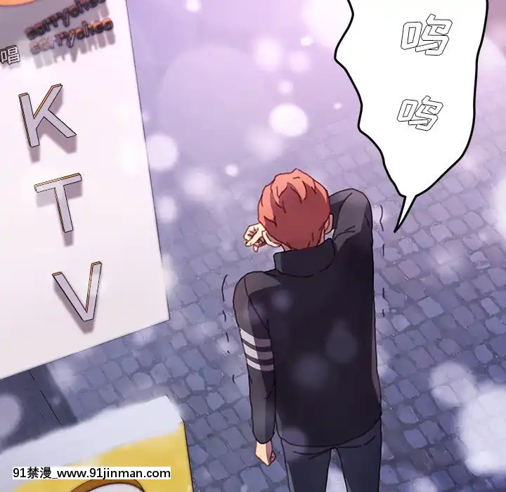 危機四伏的家庭生活51-52話[吸血鬼與修女 18禁]