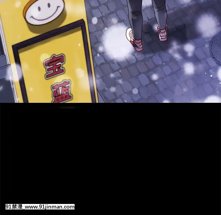 危機四伏的家庭生活51-52話[吸血鬼與修女 18禁]
