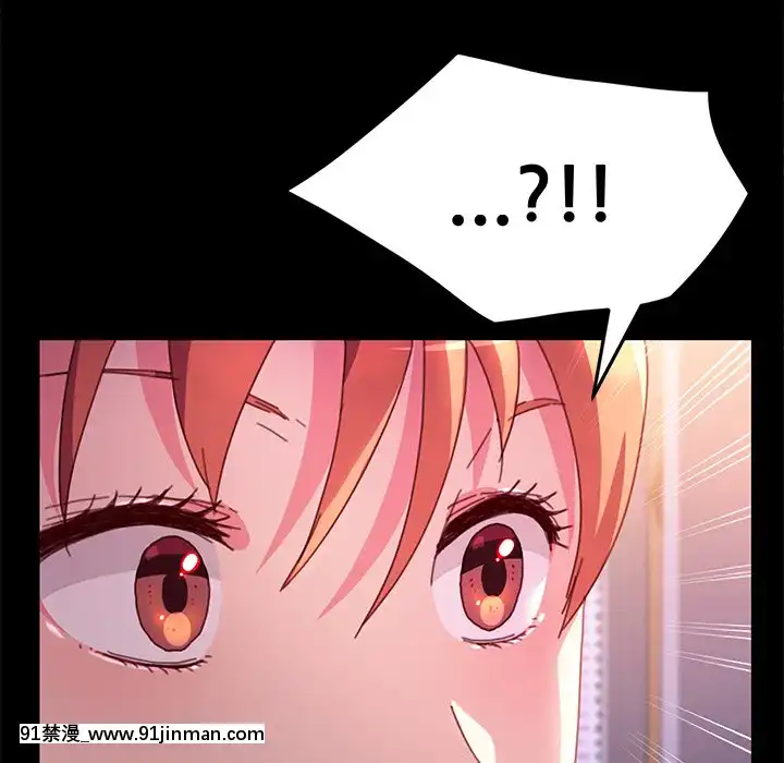 危機四伏的家庭生活51-52話[吸血鬼與修女 18禁]
