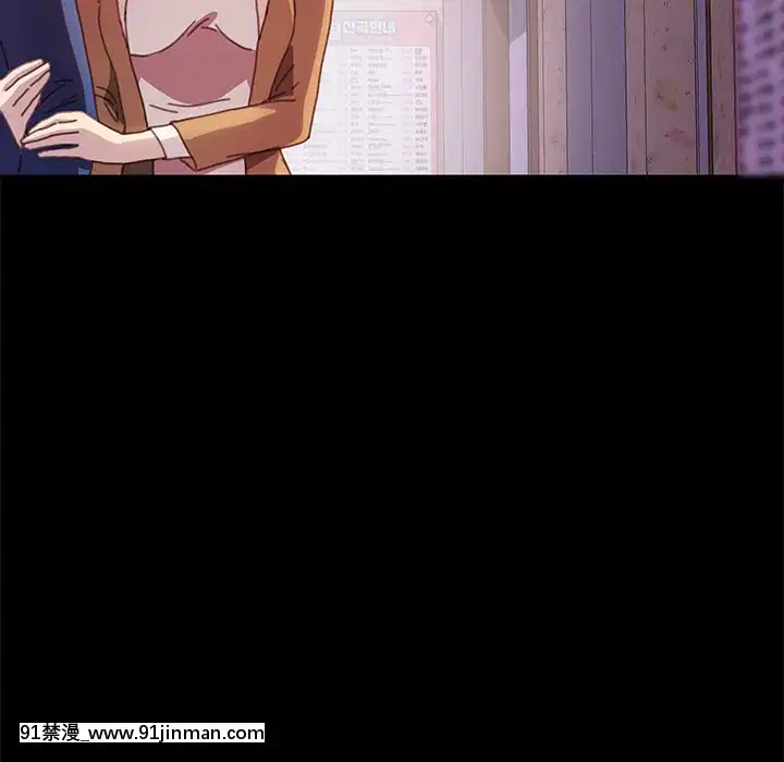 危機四伏的家庭生活51-52話[吸血鬼與修女 18禁]