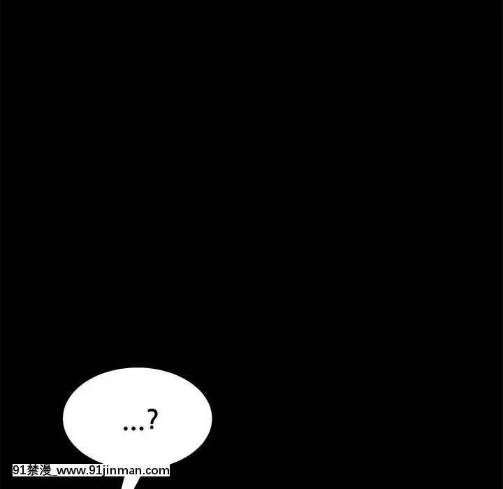 危機四伏的家庭生活51-52話[吸血鬼與修女 18禁]