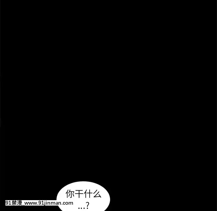 危機四伏的家庭生活51-52話[吸血鬼與修女 18禁]