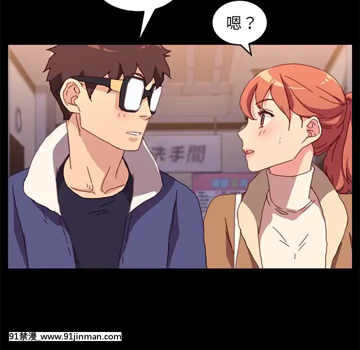 危機四伏的家庭生活51-52話[吸血鬼與修女 18禁]