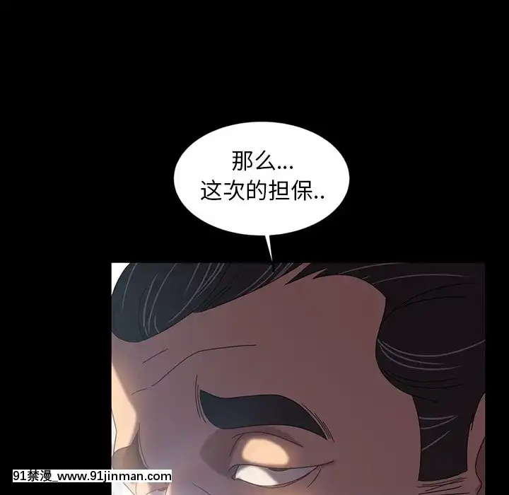 隔壁老金18-19話[哆啦a夢 成人漫畫]