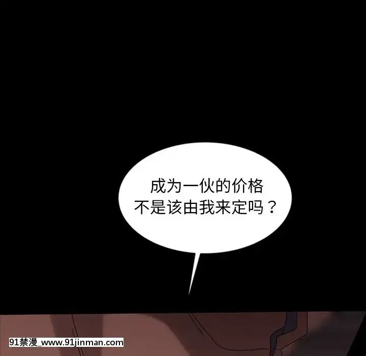 隔壁老金18-19話[哆啦a夢 成人漫畫]