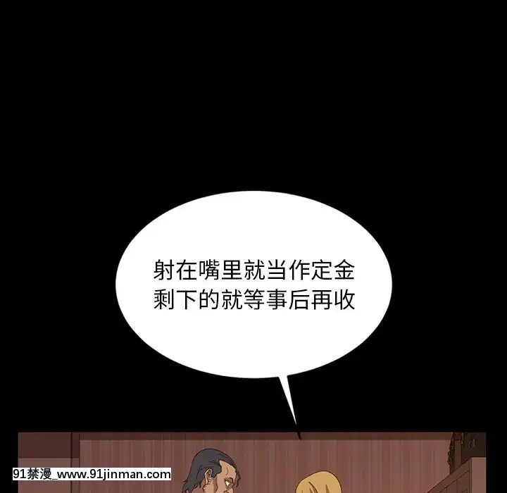 隔壁老金18-19話[哆啦a夢 成人漫畫]