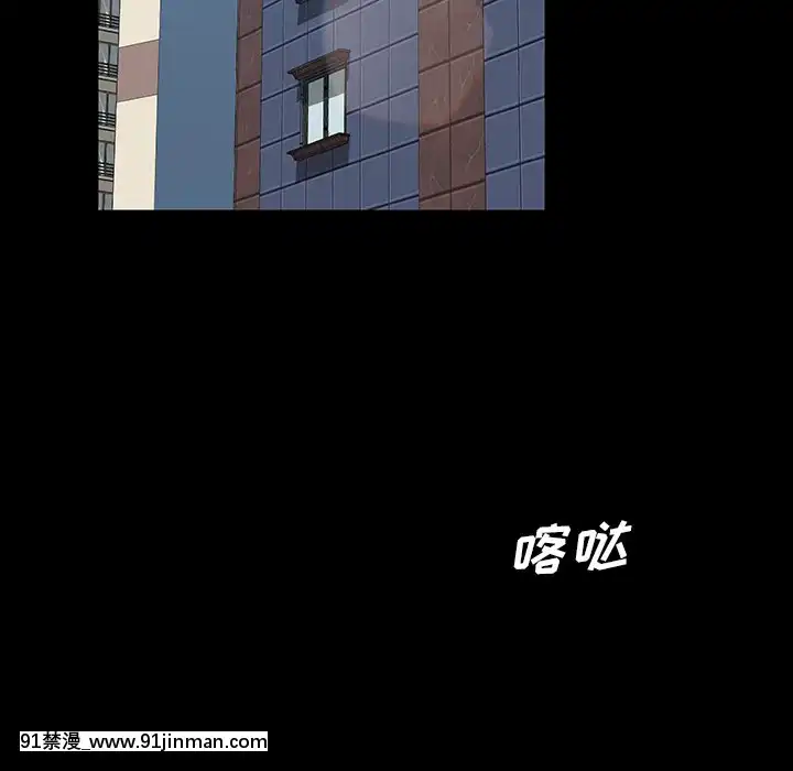 隔壁老金18-19話[36l x 22w x 18h penthouse]