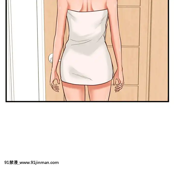誠徵女房客6-7話[ford lgt 18h engine]