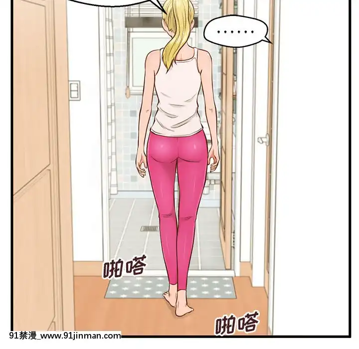 誠徵女房客6-7話[ford lgt 18h engine]