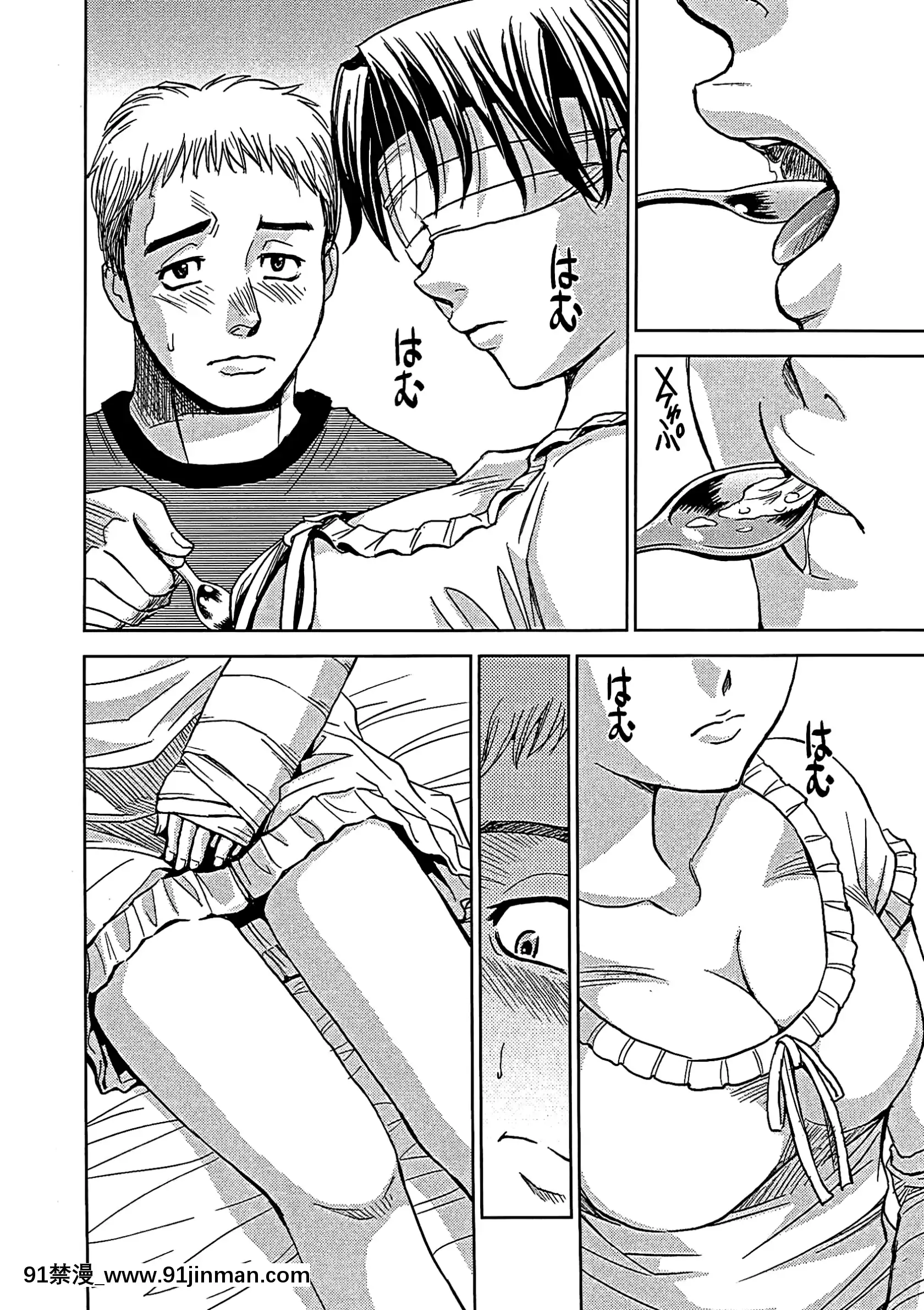 [カネヤマシン]ブラインドネス[無修正][古代 h漫]