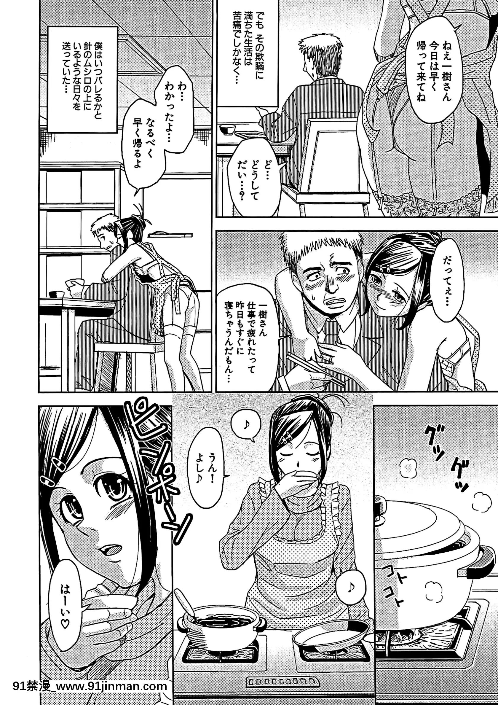 [カネヤマシン]ブラインドネス[無修正][古代 h漫]