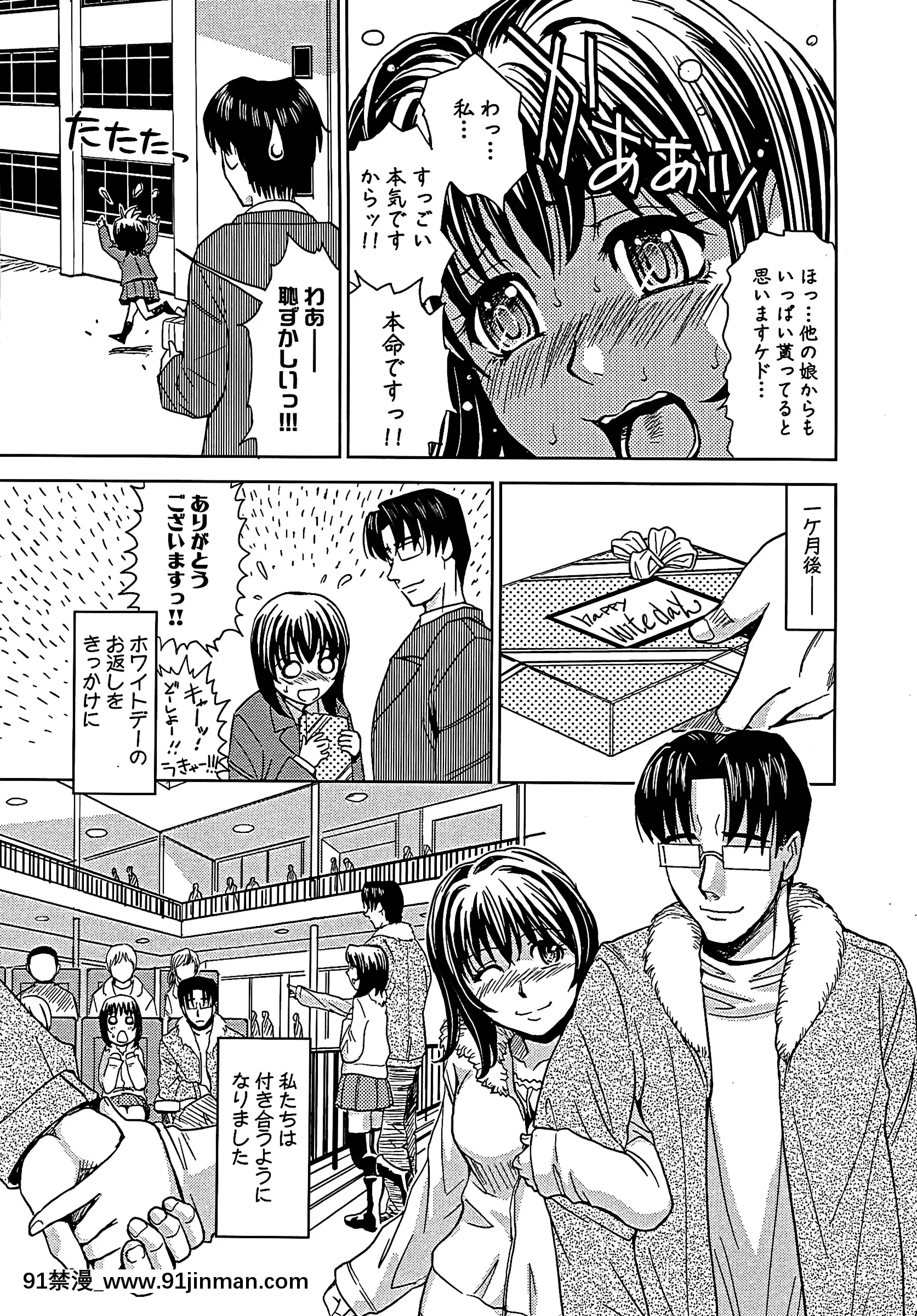 [カネヤマシン]ブラインドネス[無修正][古代 h漫]
